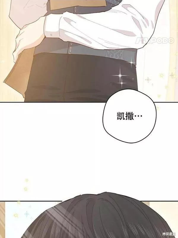 第67话3