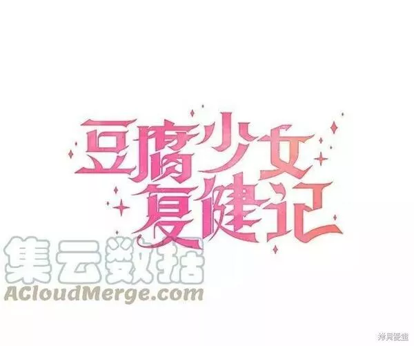 第56话0