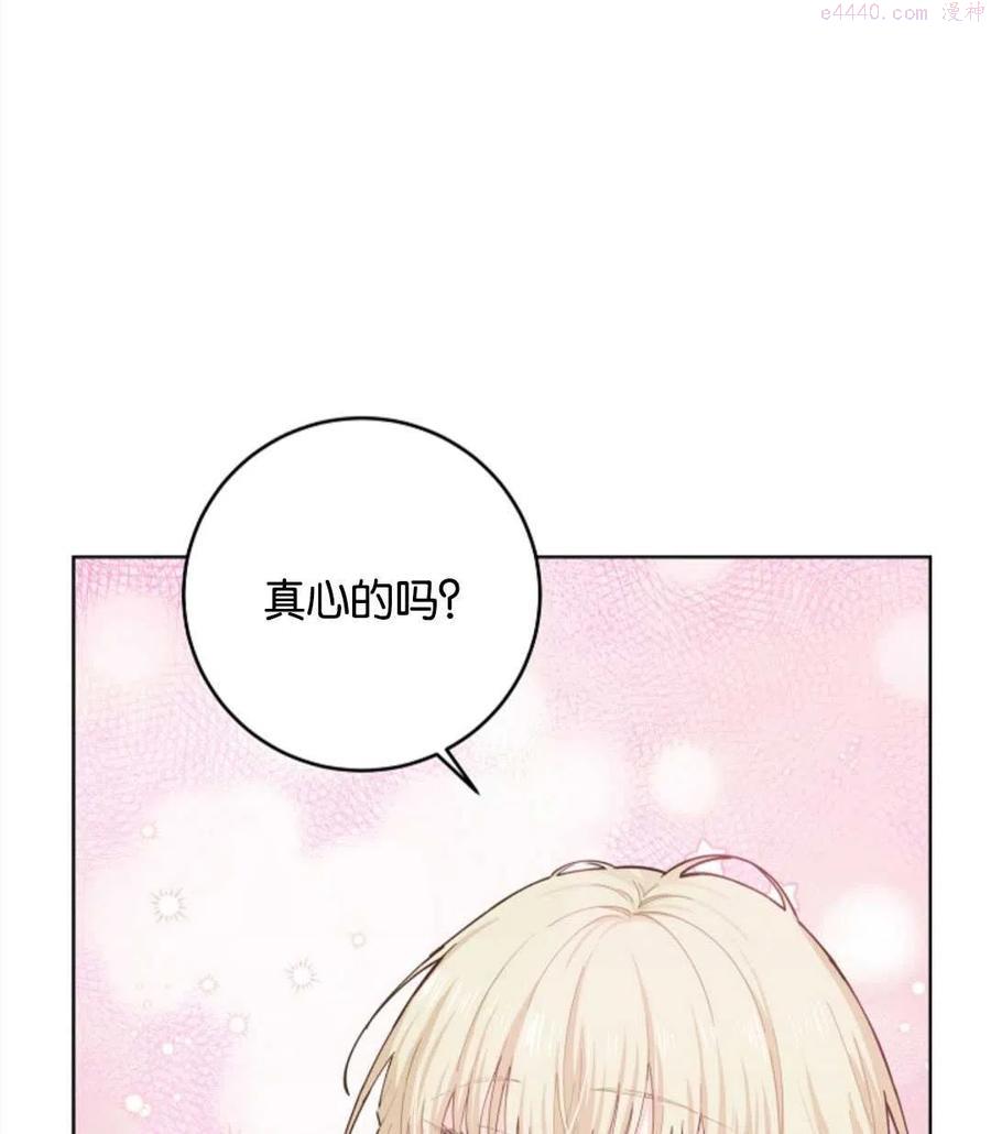 第15话3