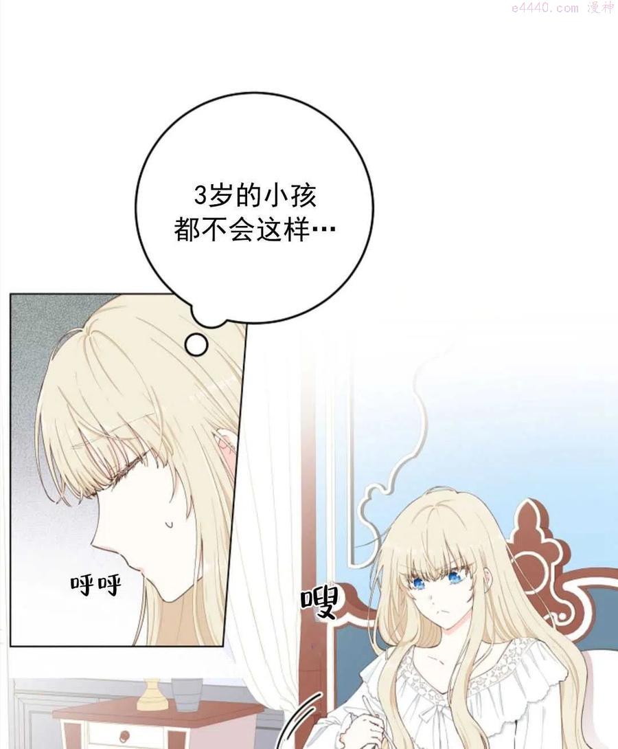 第03话3