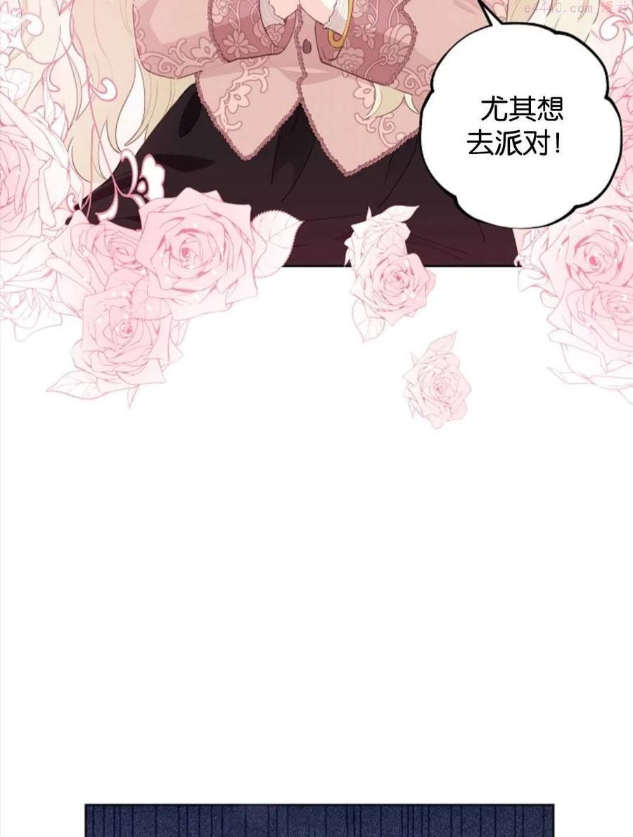 第36话1