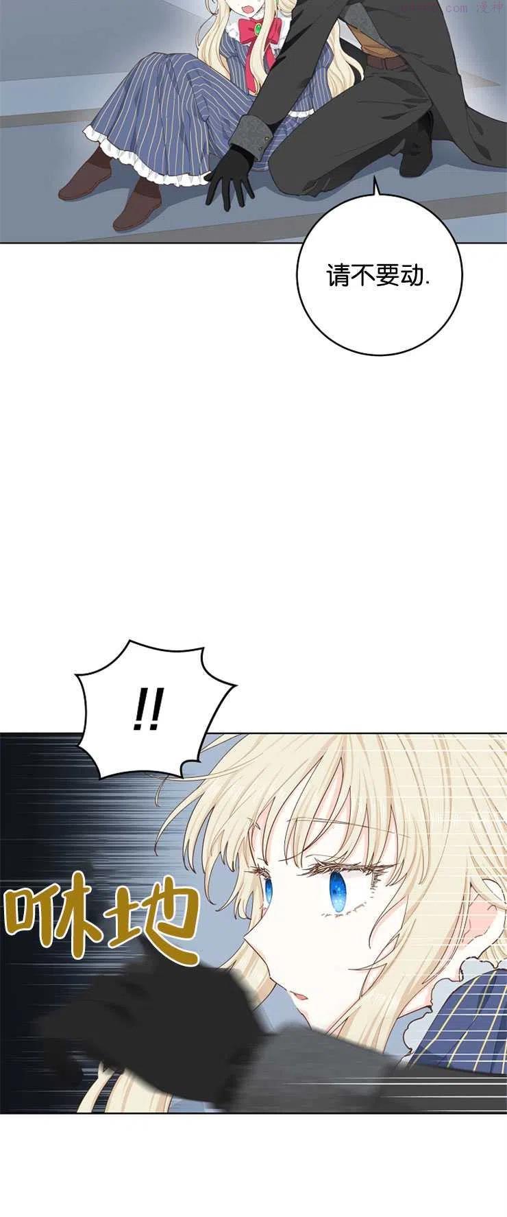 第05话4