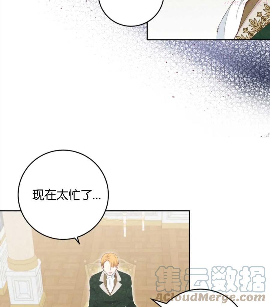 第39话4