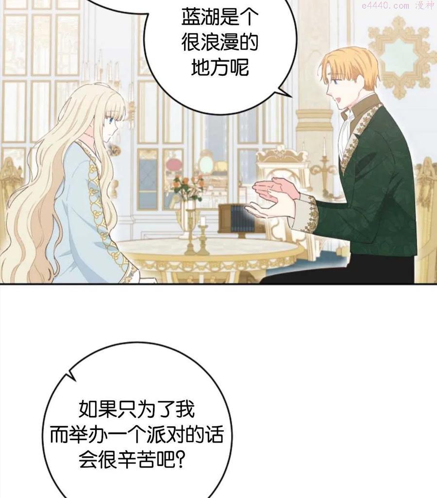 第39话2