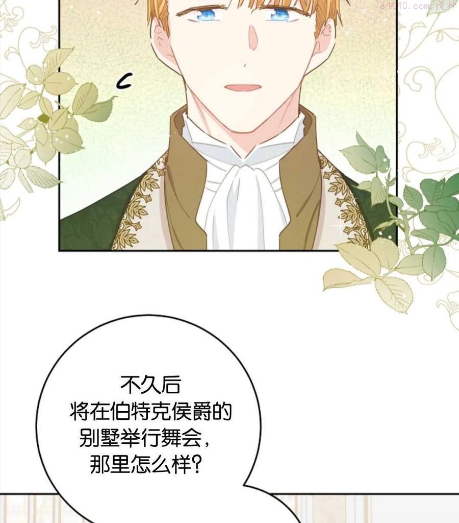 第39话1