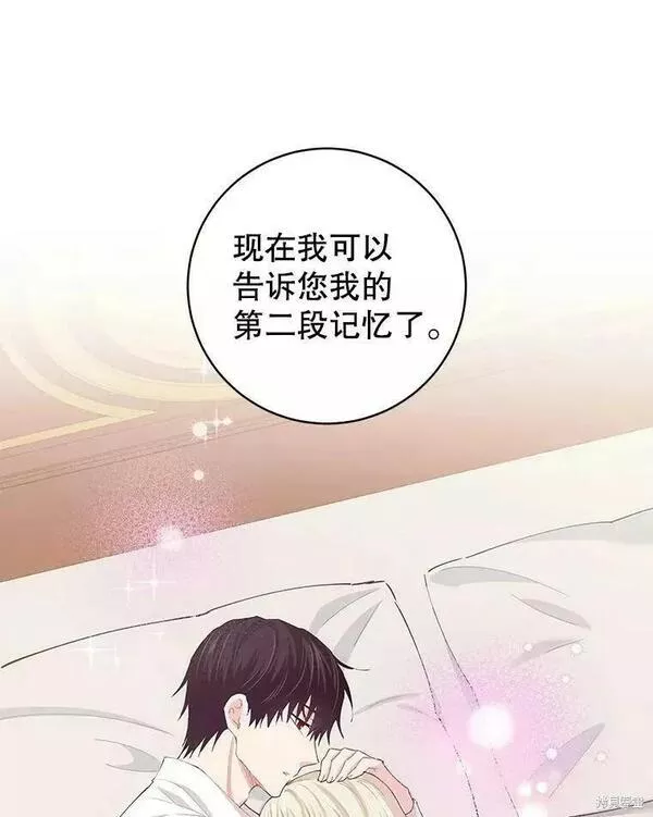 第56话2