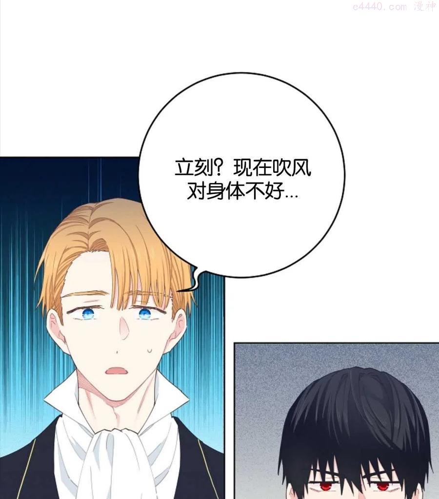 第29话2