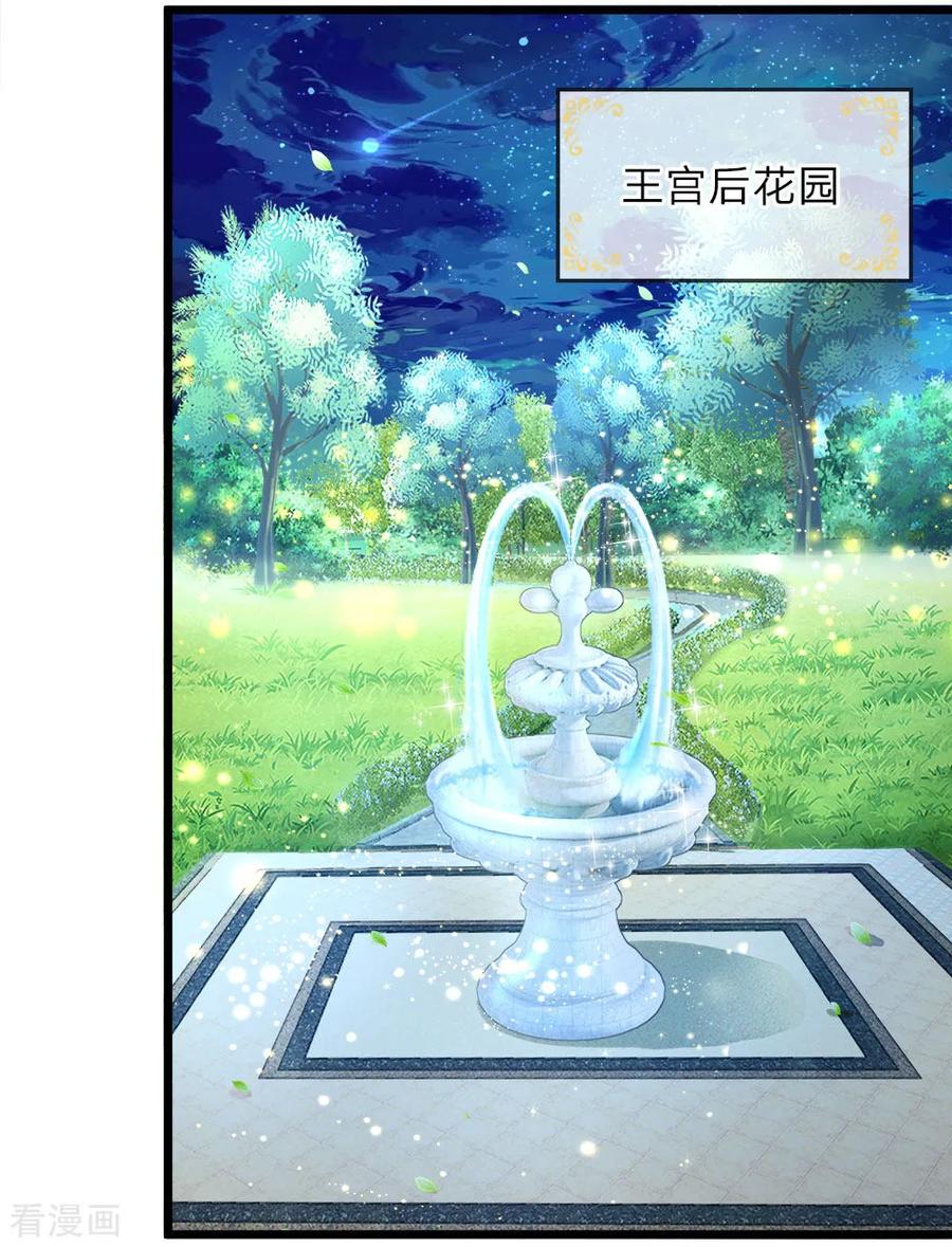 第21话 这个臭小子竟是个暖男1