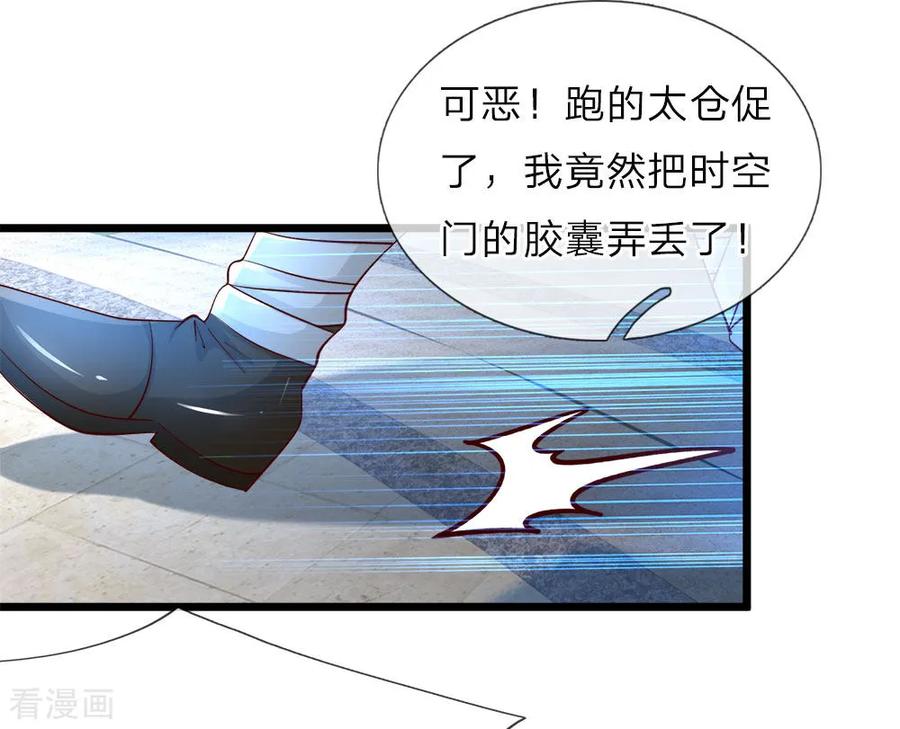 第21话 这个臭小子竟是个暖男2