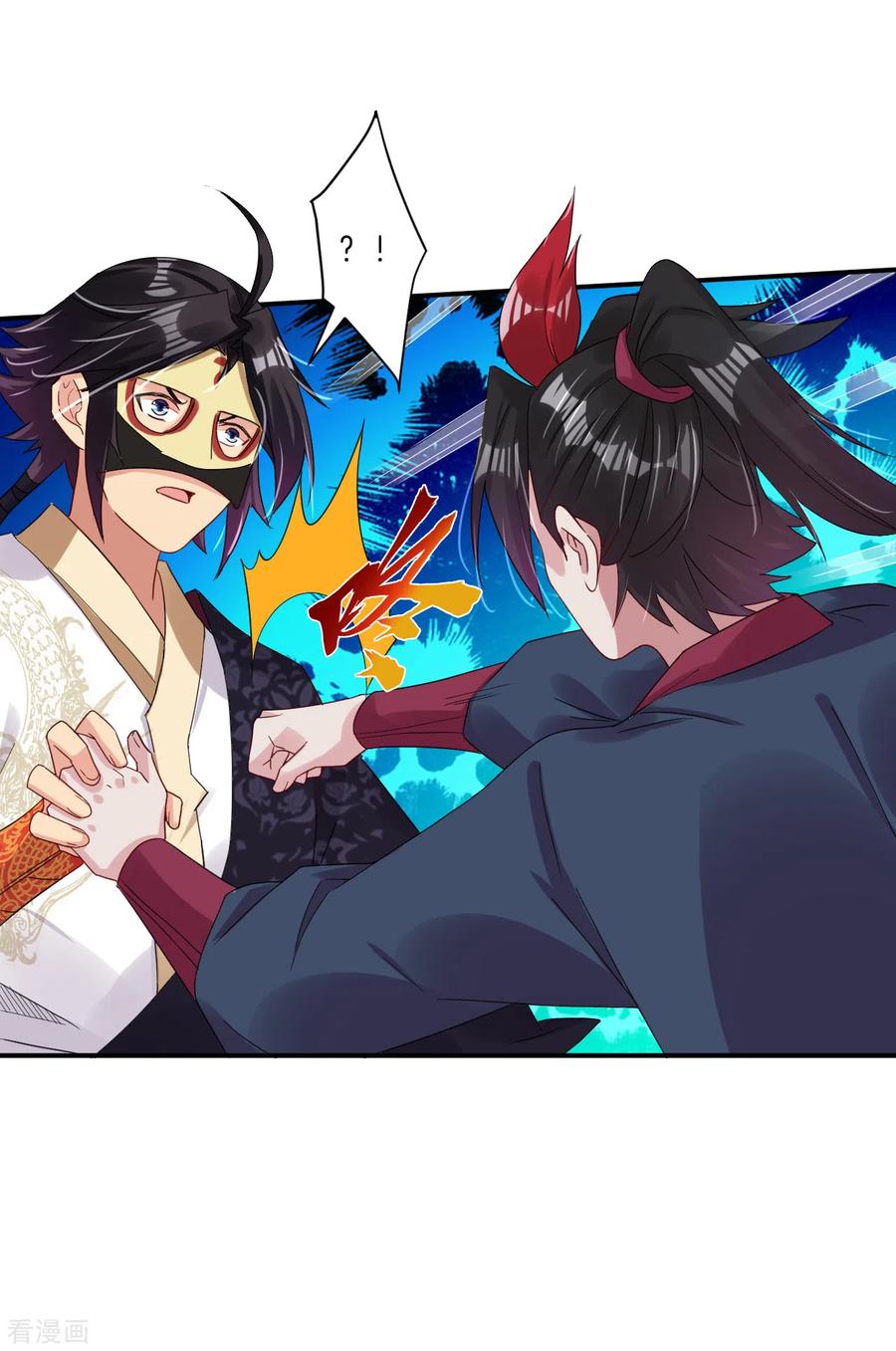 第135话 变异之毒1