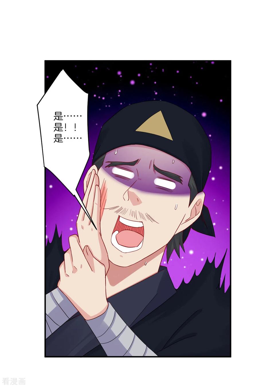 第128话 前往末日镇3