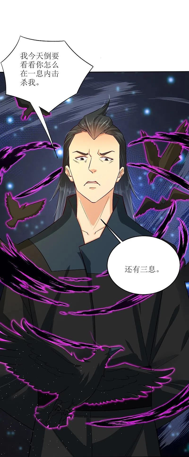 第332话 跟随4