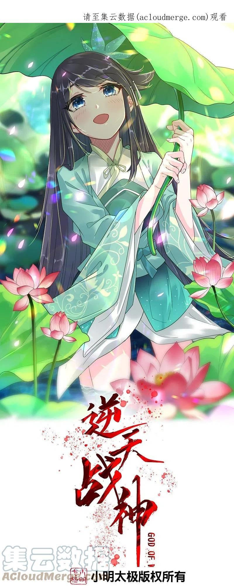 第322话 灵红酒0