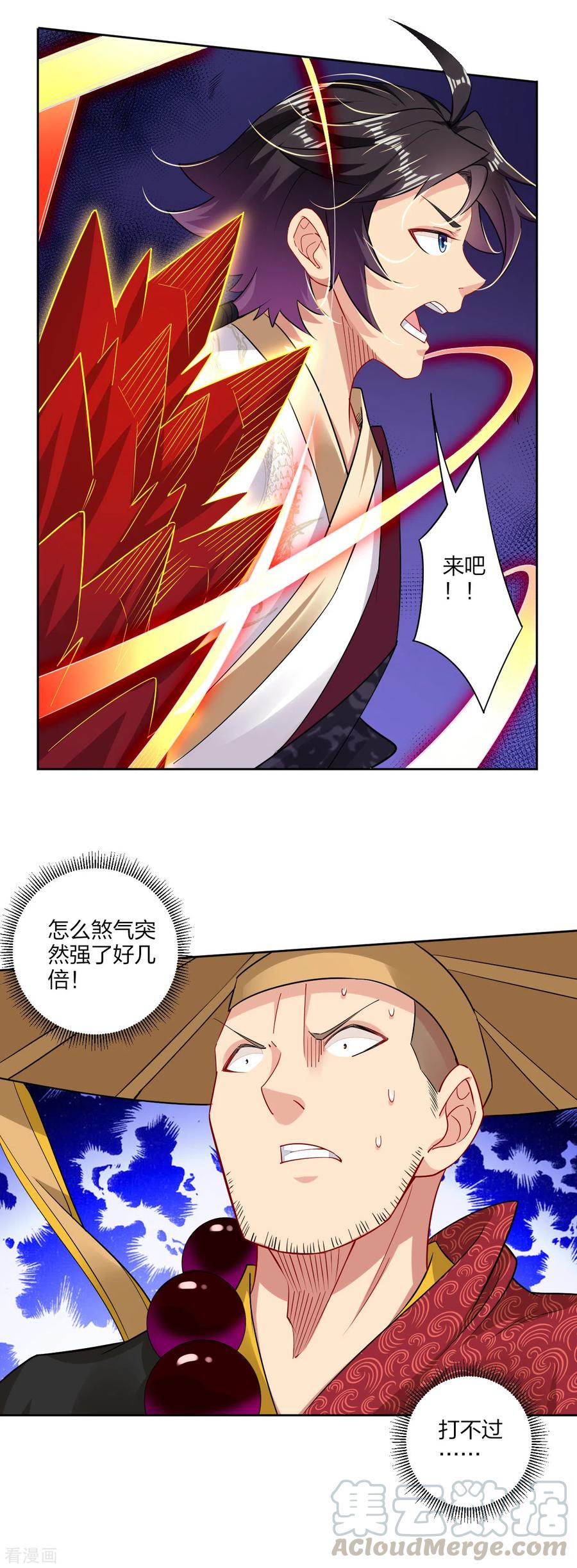 第165话 灭妖僧！3
