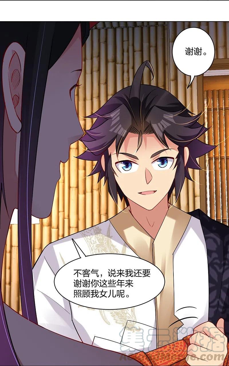 第258话 相见4