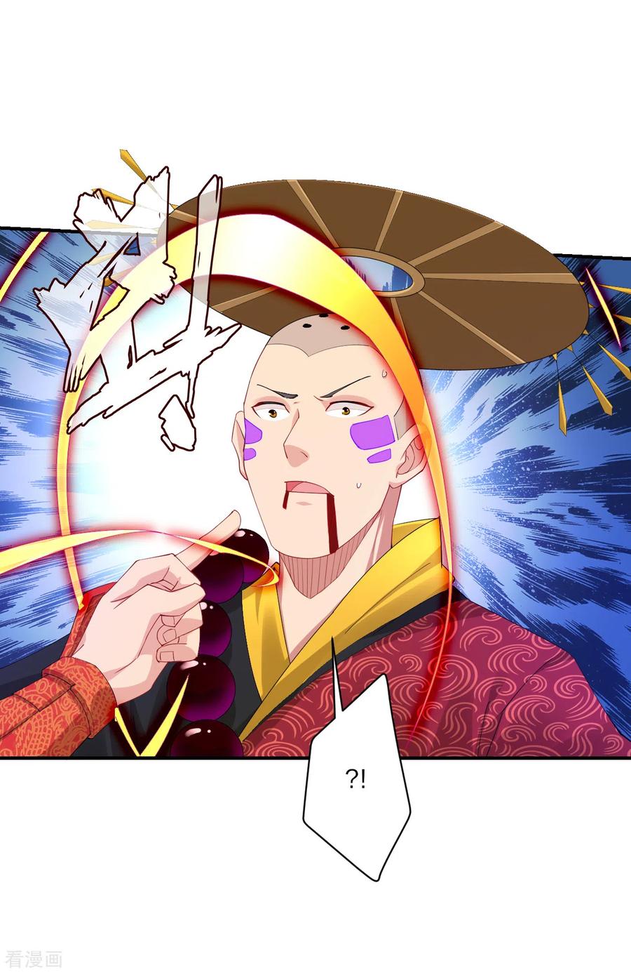 第164话 东皇一指2