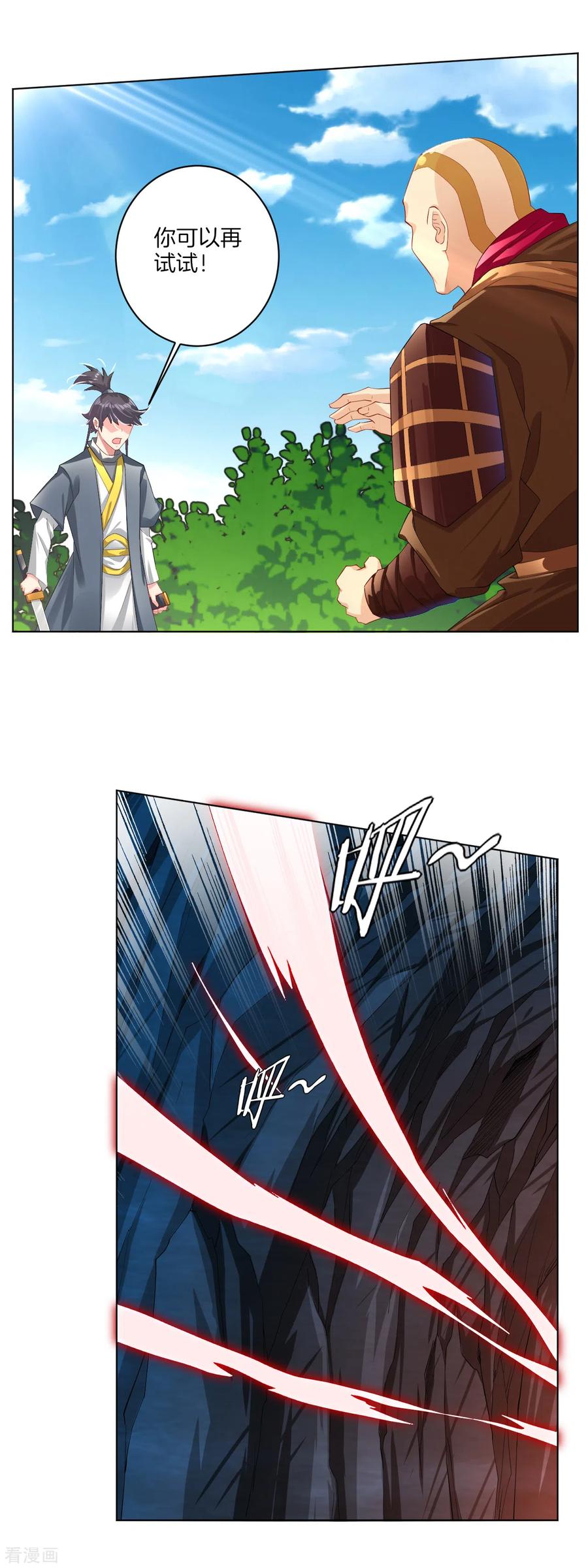 第78话 末日火焰出生4