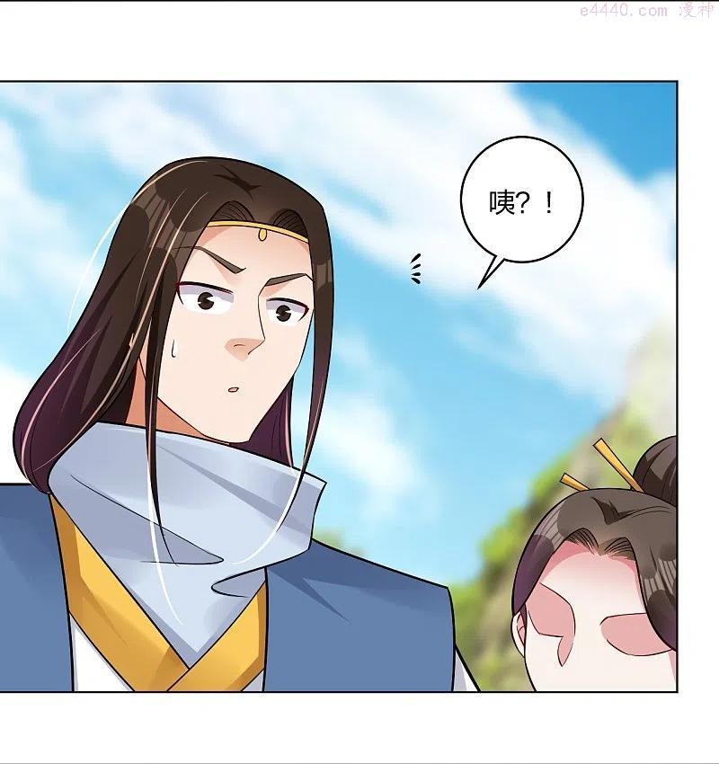 第297话 傻狍子3