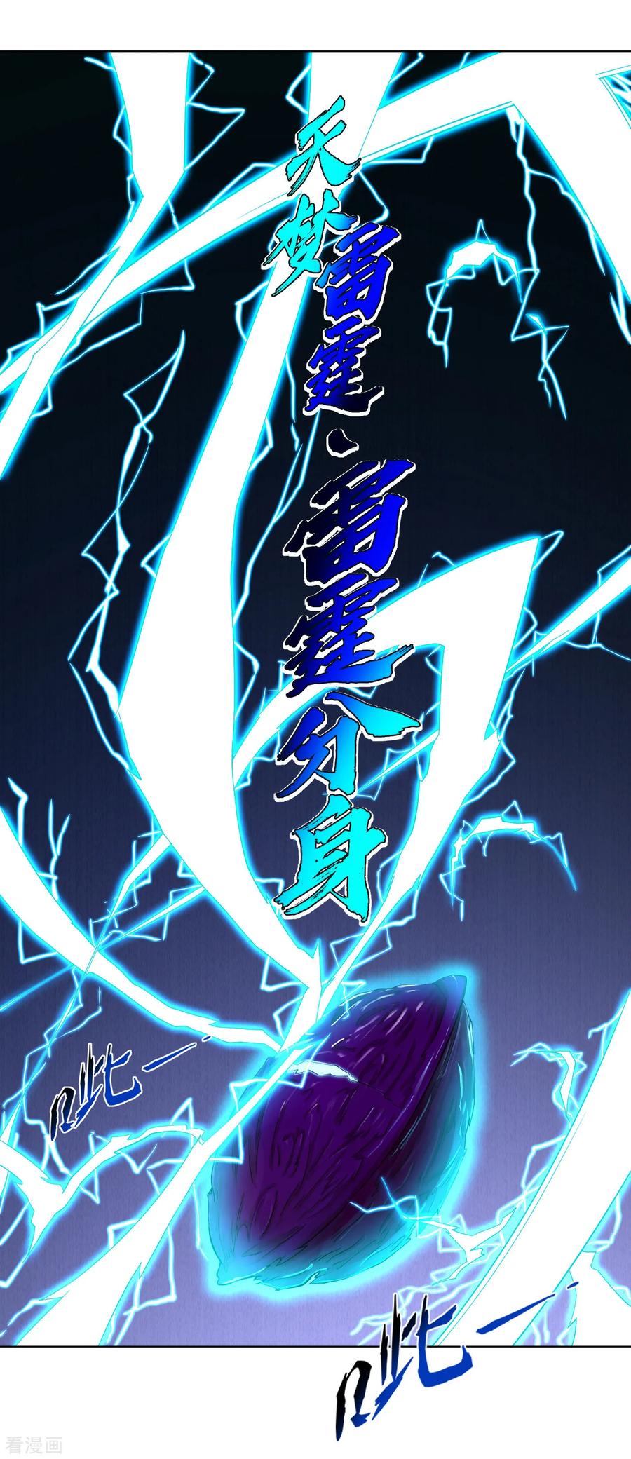 第56话 遇困少女2