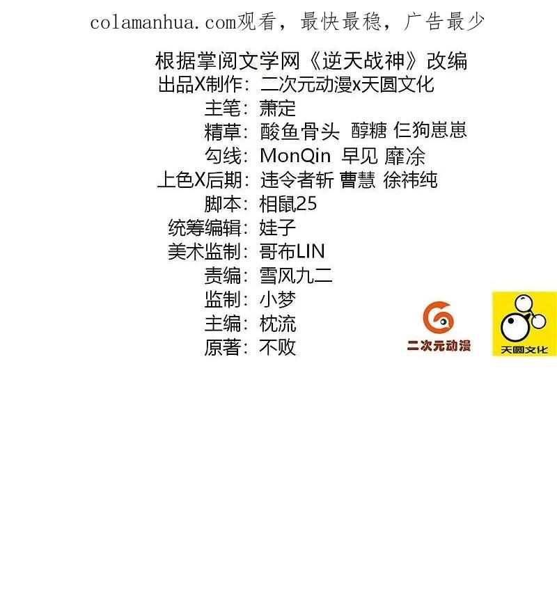 第371话 筛选弟子1