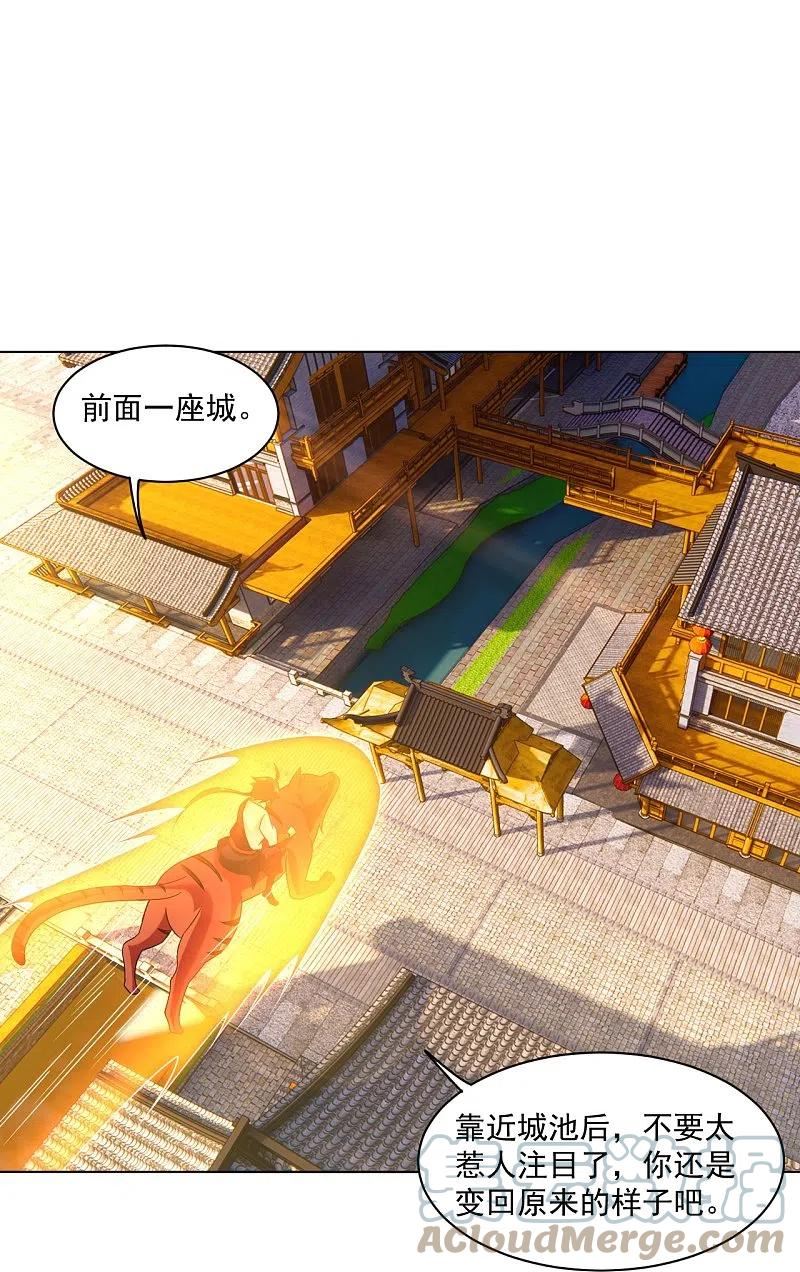 第366话 收拾恶霸2