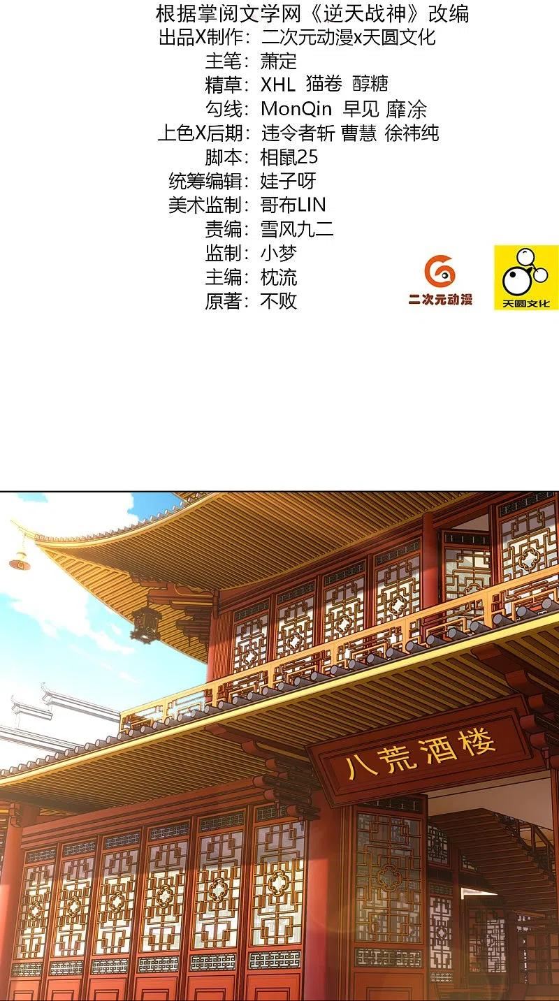 第322话-灵红酒 灵红酒1