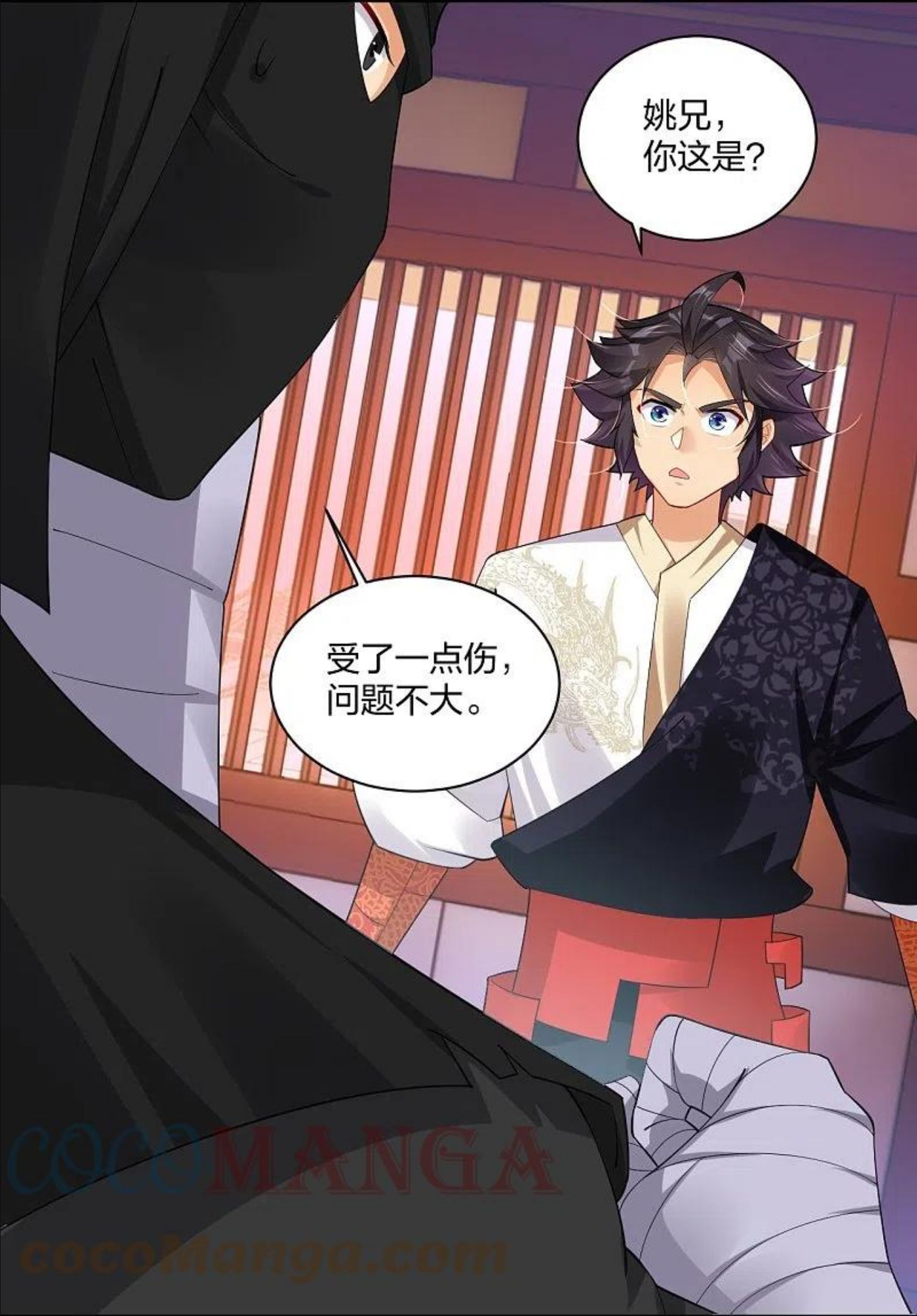 第314话 叶轻云的请求4