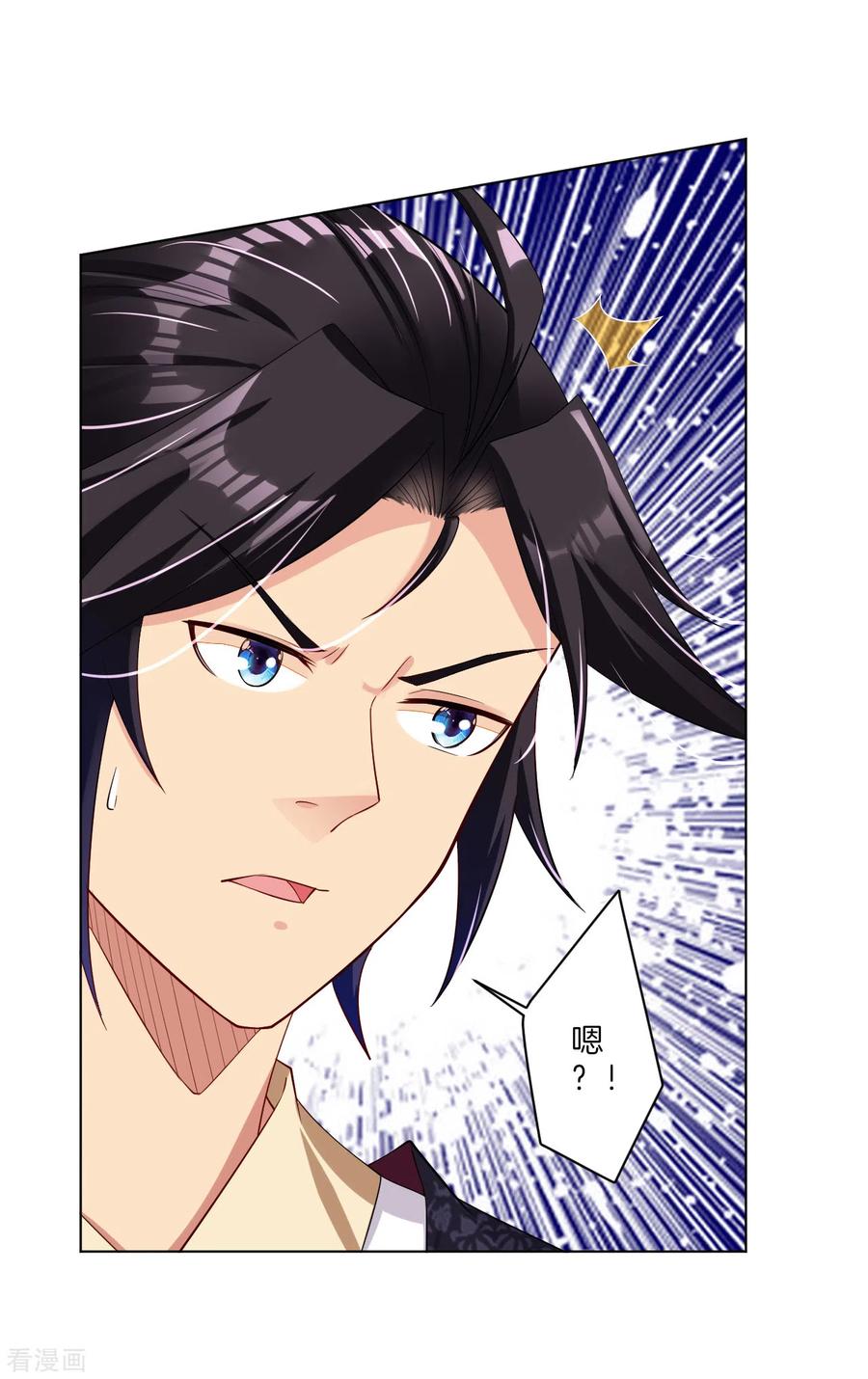 第71话 妹妹被虏3