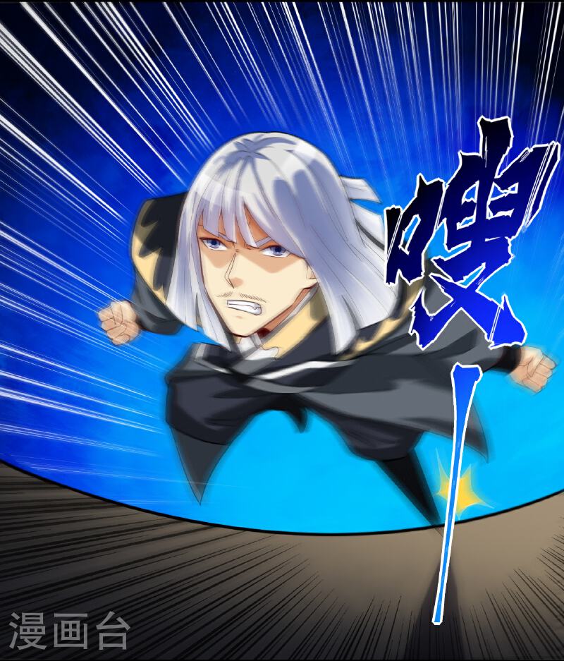 第387话 系长对系长4