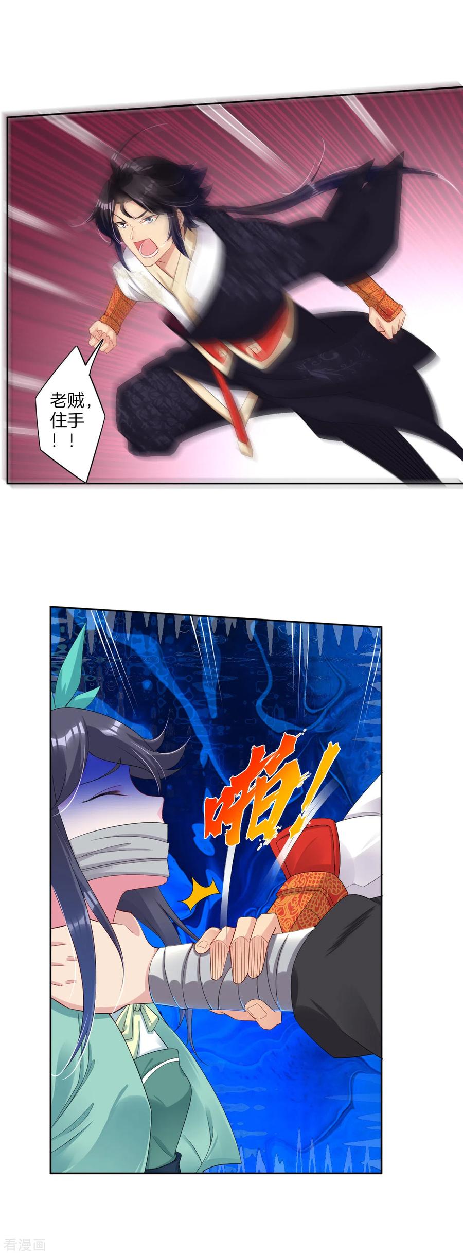 第72话 武魂觉醒1