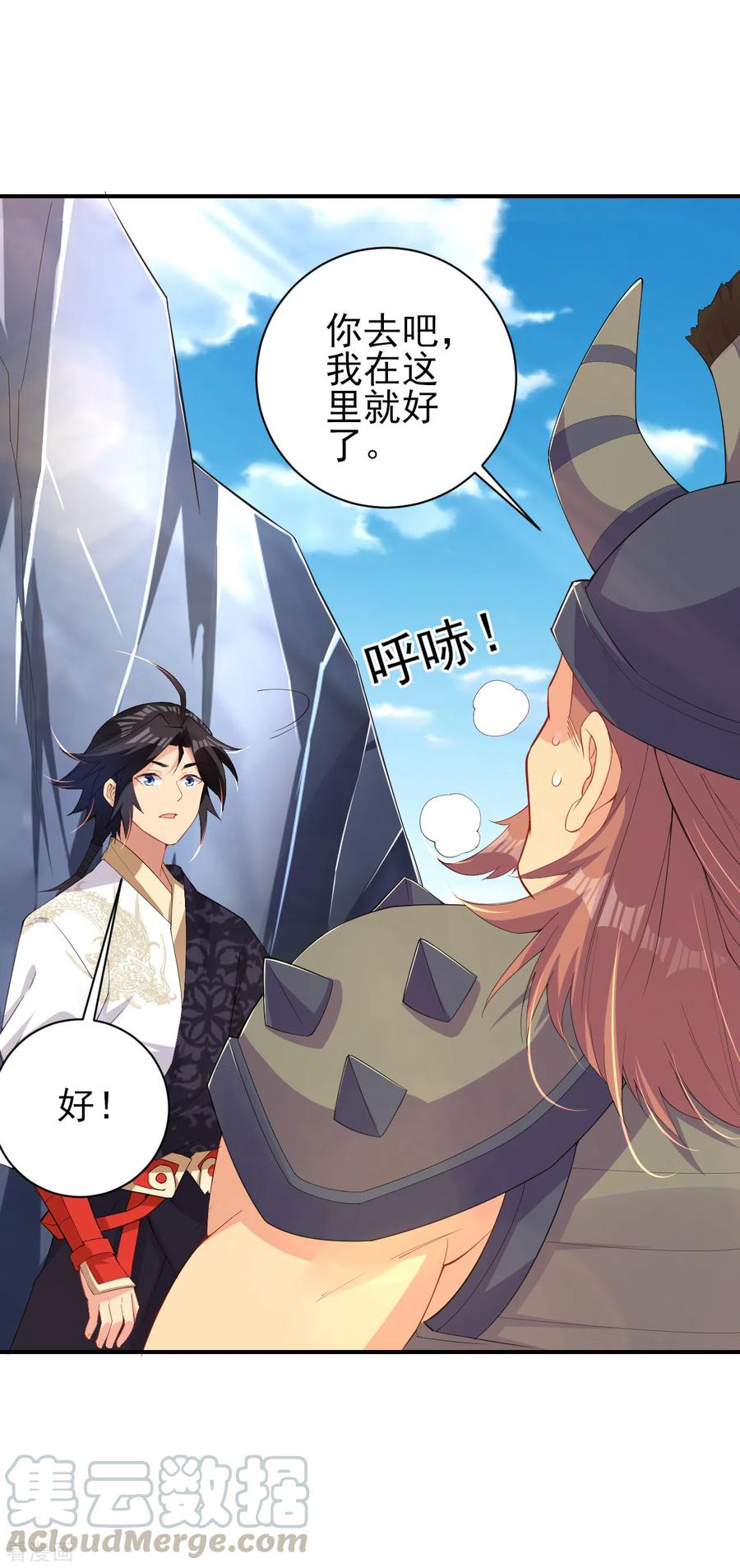 第173话 器道境剑心！3
