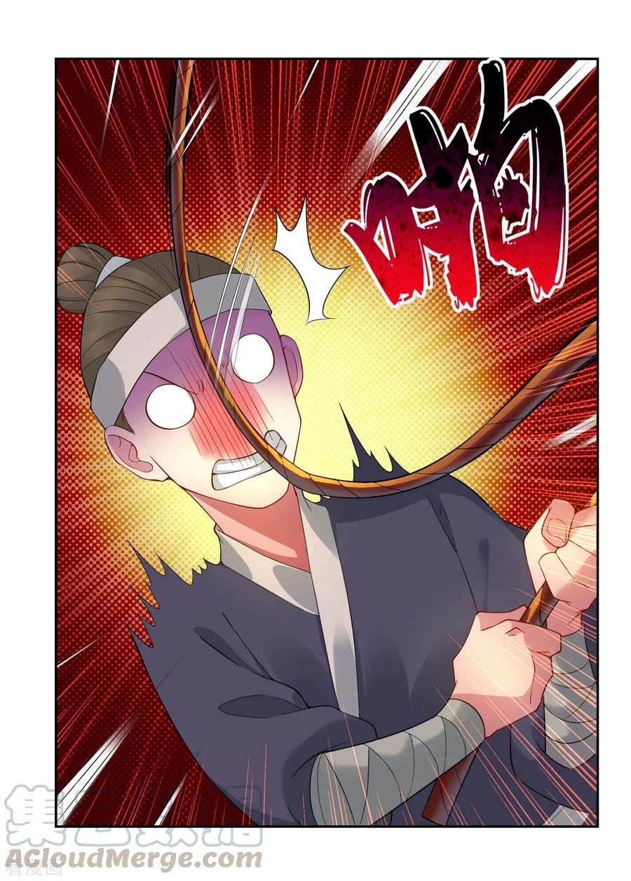 第2话 十魔心脏4