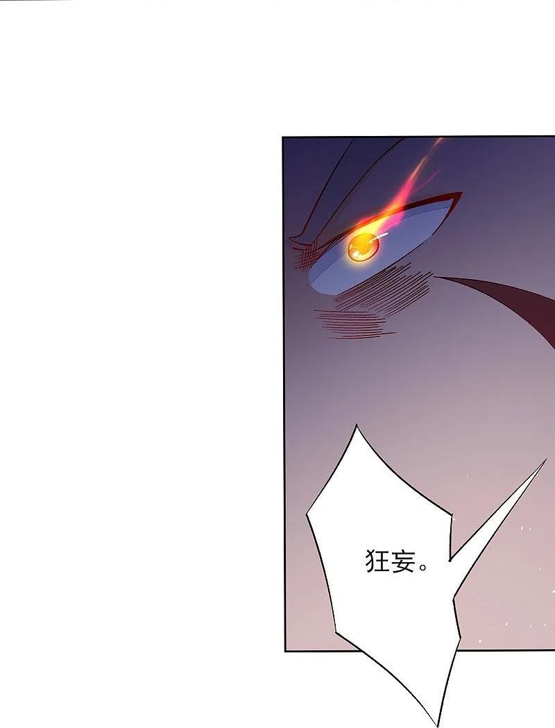第335话 拍卖3