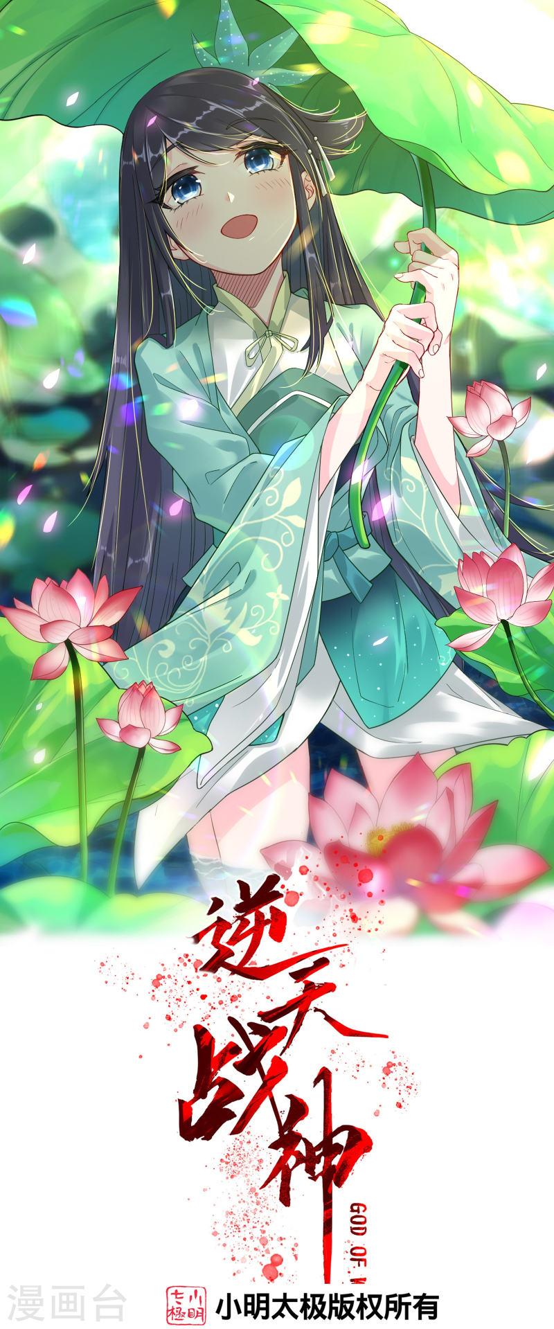 第378话 聚宝阁0