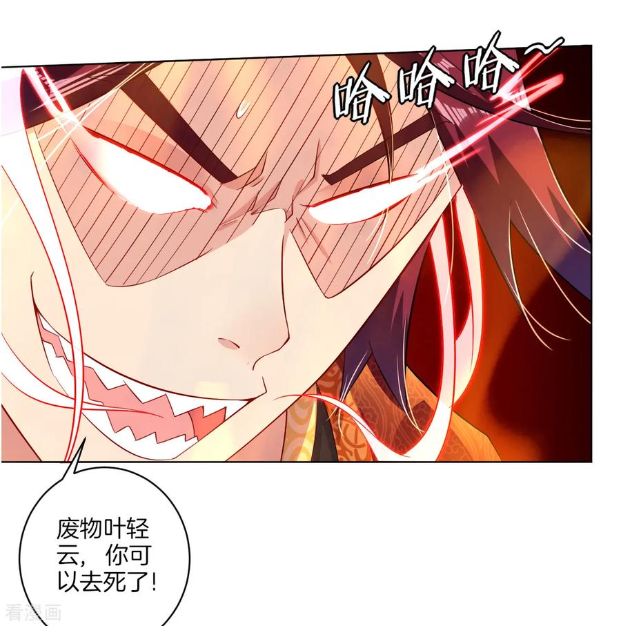 第15话 垂死挣扎4