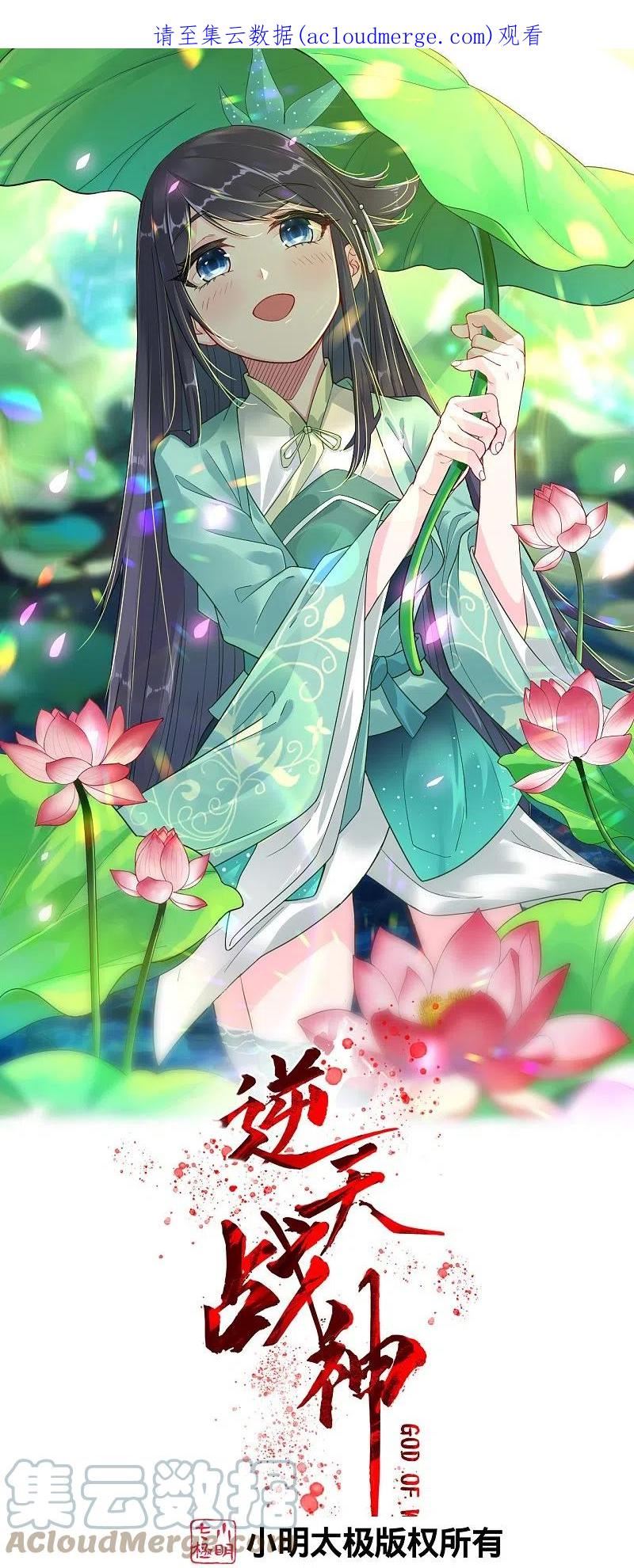 第329话 秋霜告别0