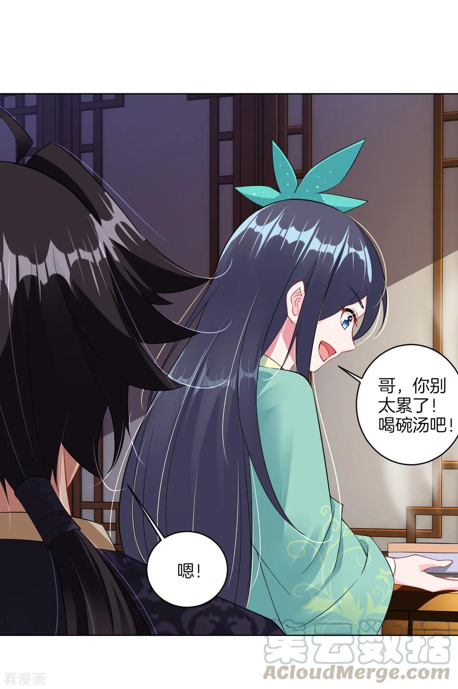 第31话 黑煞凤凰3