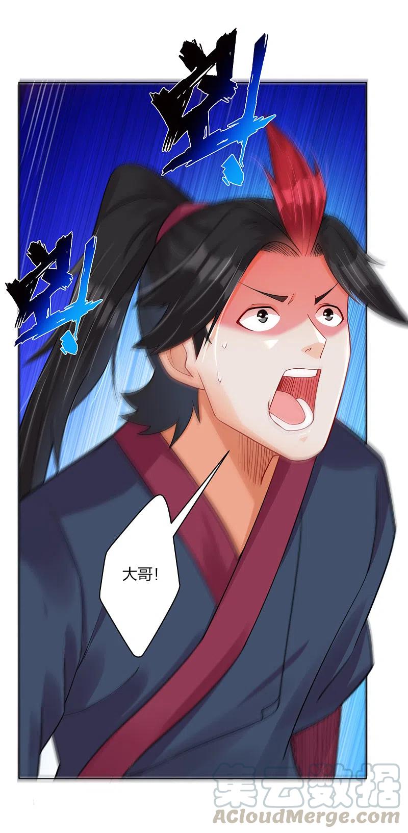 第210话 觉悟2