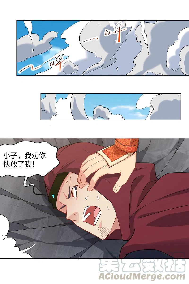 第218话 子嗣4