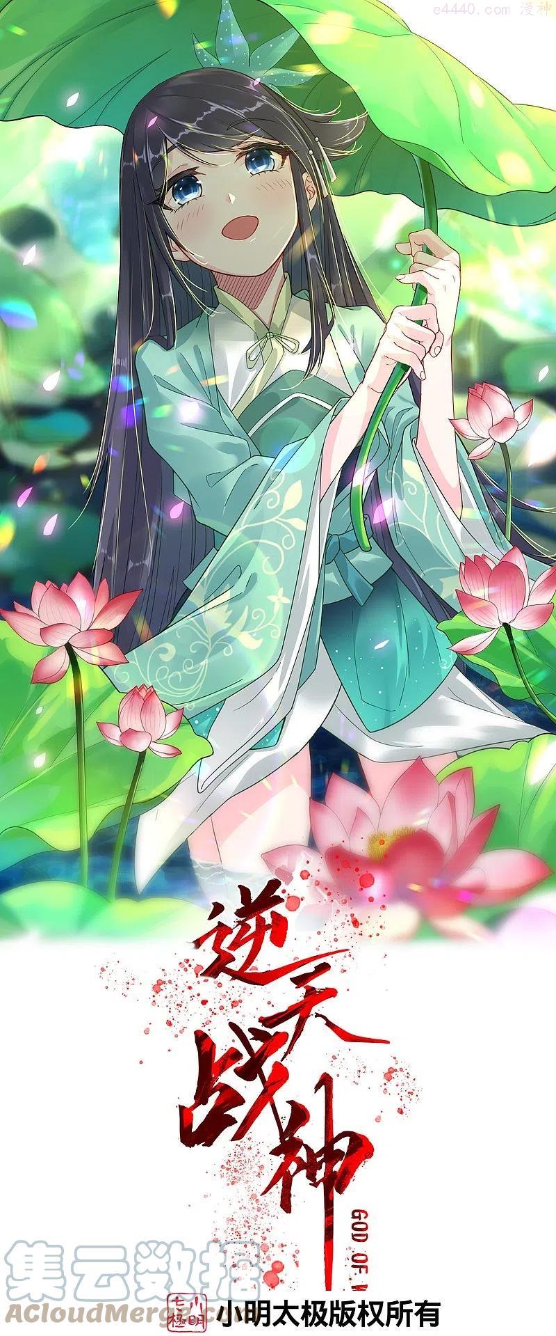 第291话 抢人0