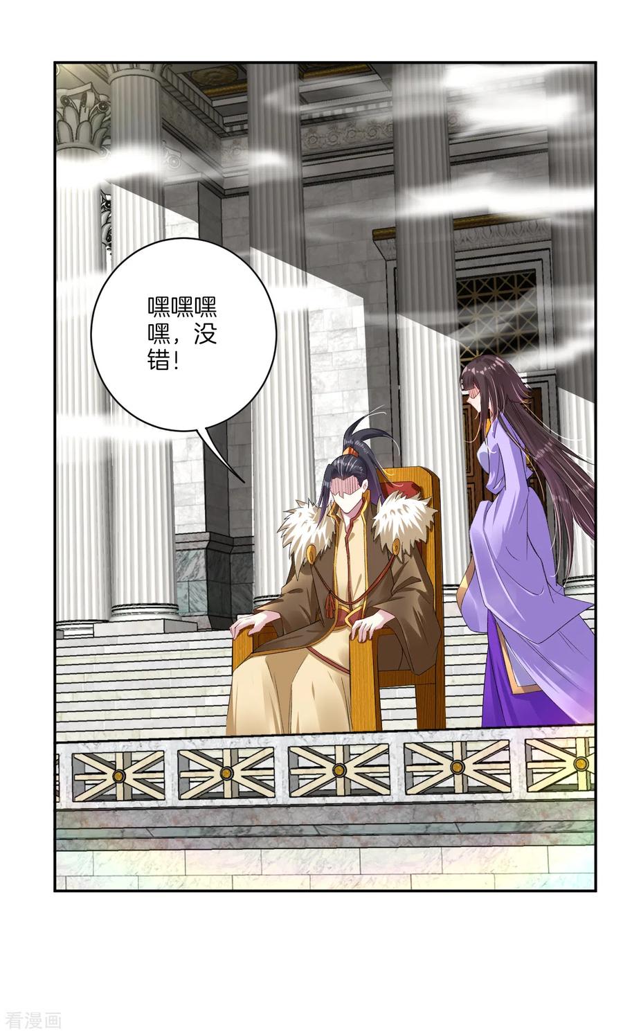 第83话 巨一天的嘴遁4
