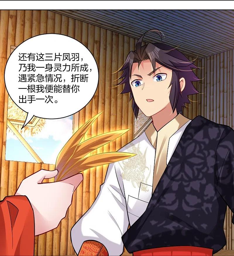 第258话 相见3