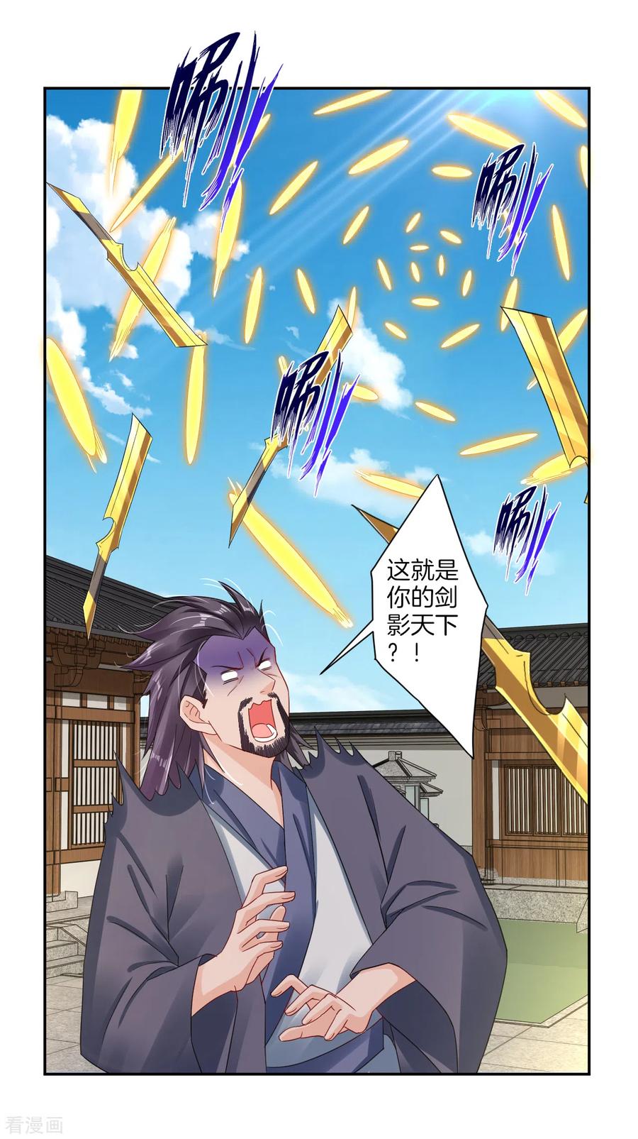 第141话 性命很顽强？1