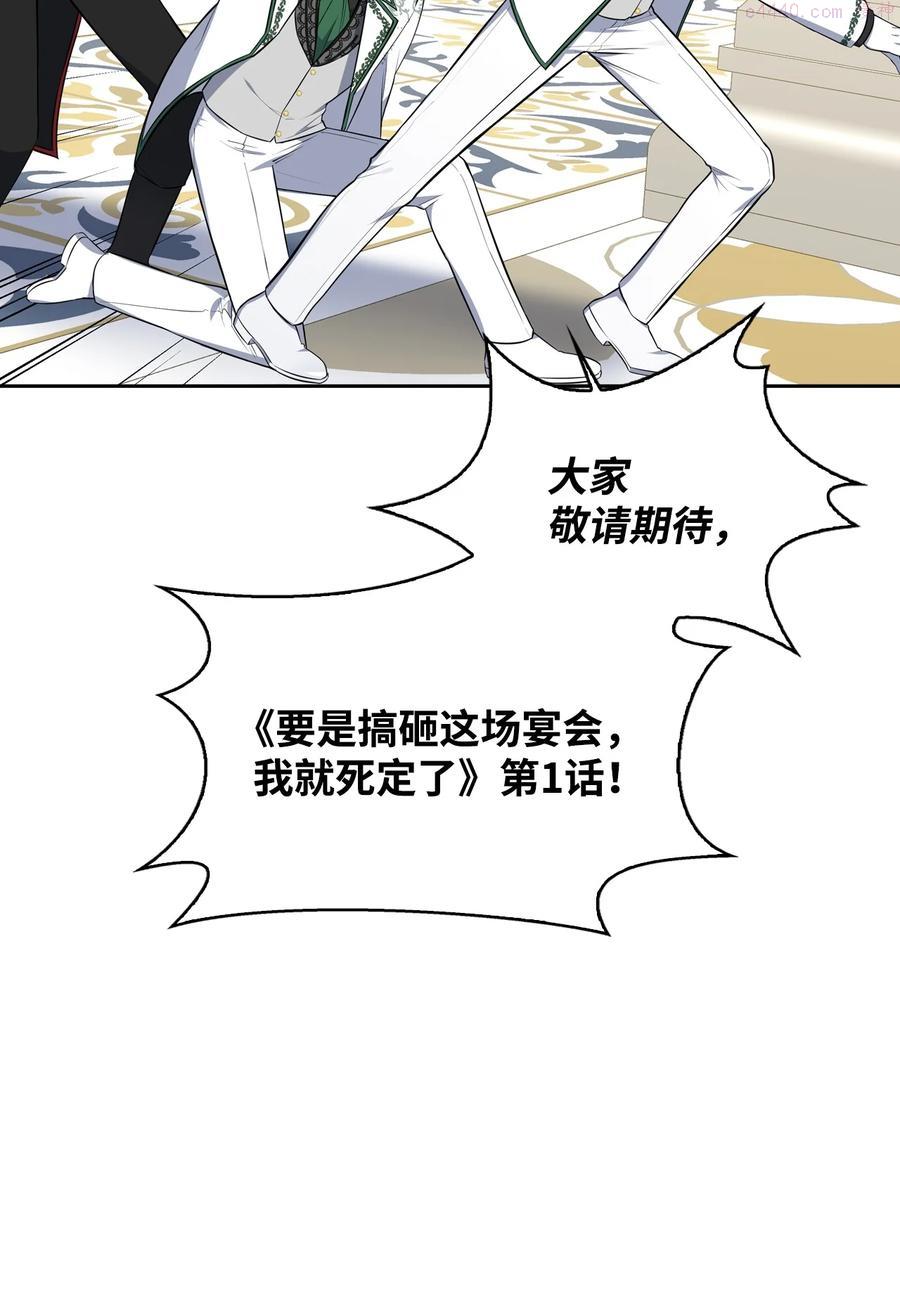32 闹剧2