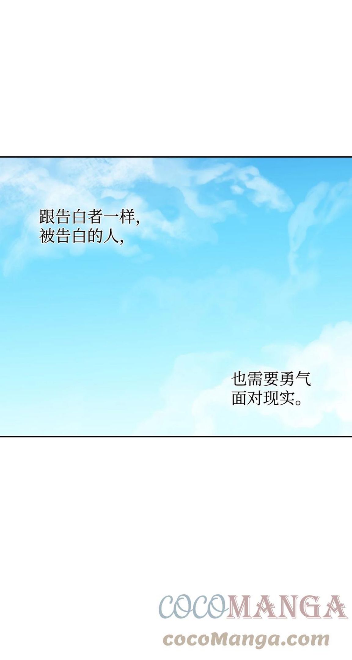 46 宠物杀手3