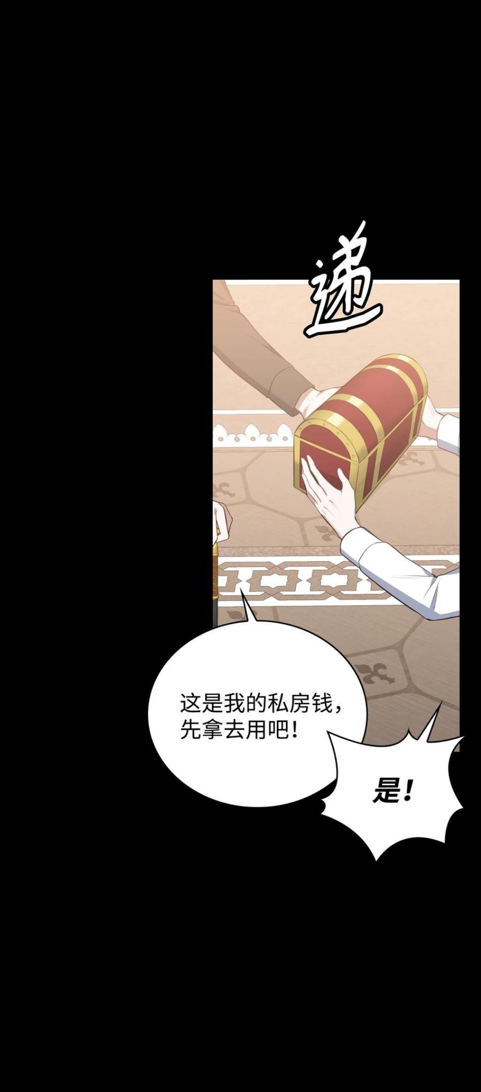 43 消灭大鱿鱼0