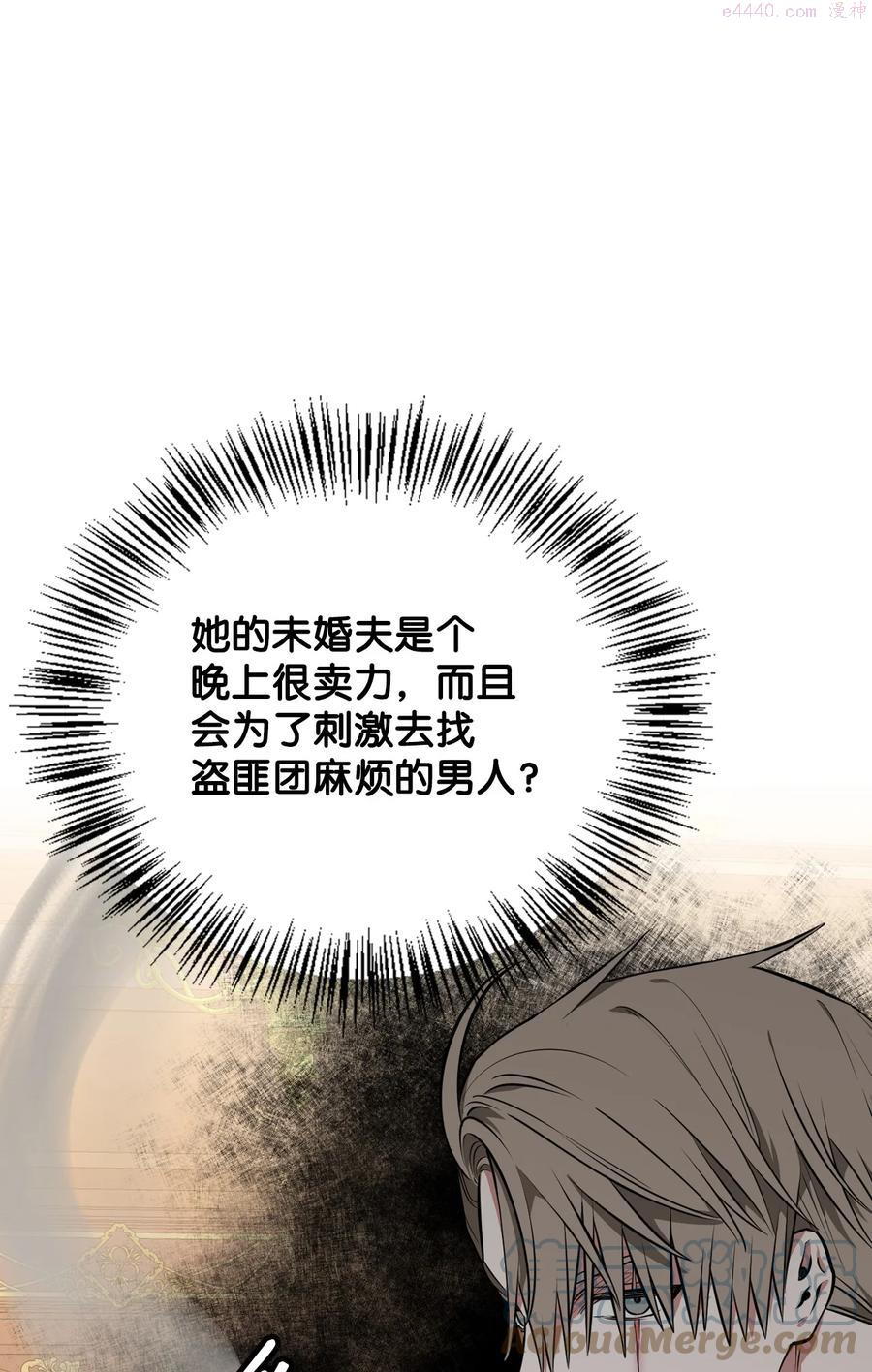 36 美男计0