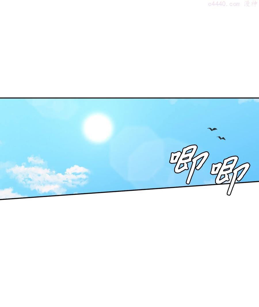 27 擅闯皇太子宫1