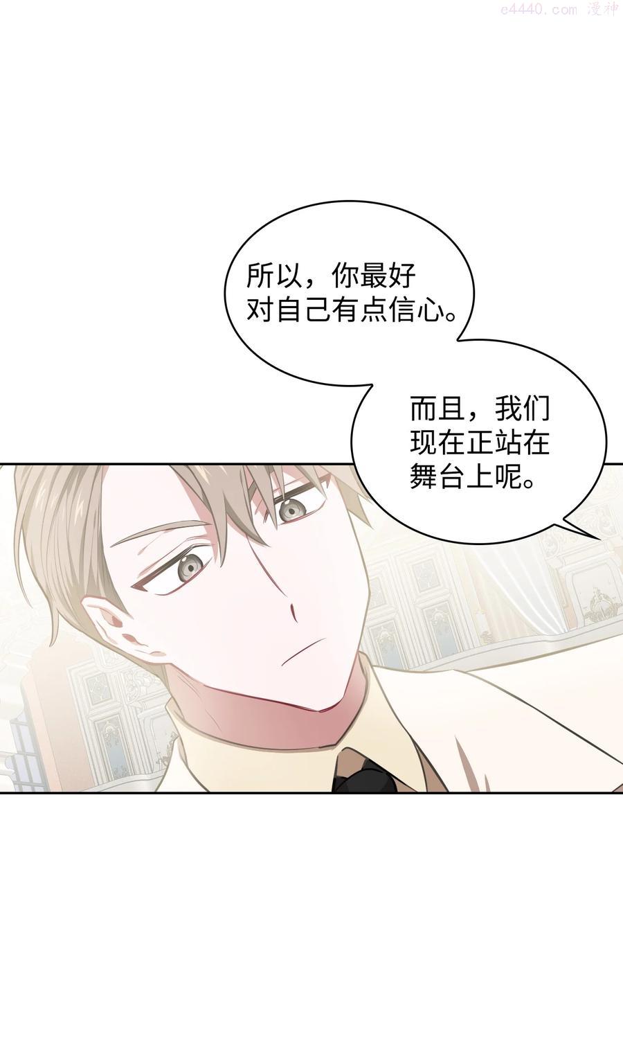 20 舞会结束1