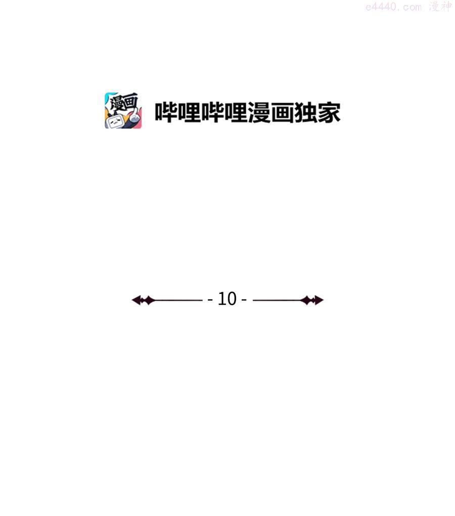 10 打扮格伦1